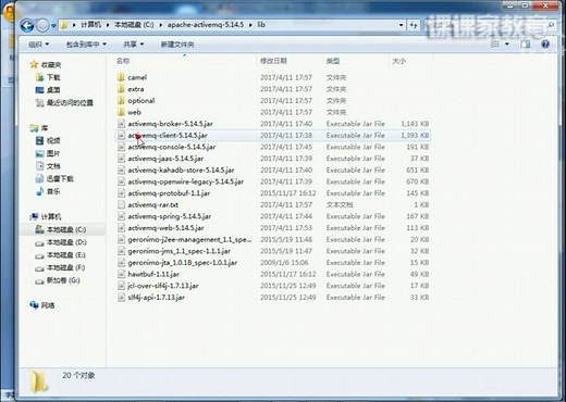 课课家教育_ActiveMQ消息中间件实战视频教程