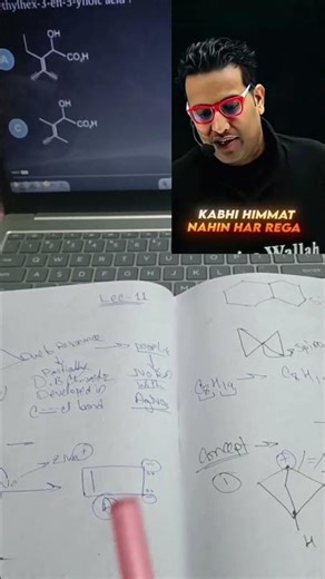 live study 🩺#study ‪@PhysicsWallah‬