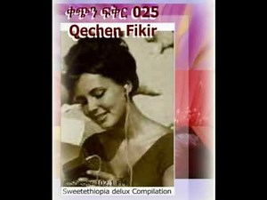 Qechen Fikir 025 (Radio Drama) Sheger 102.1 FM -- MP4