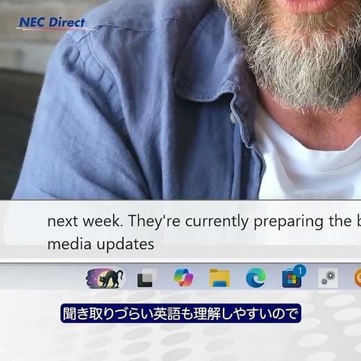 ライブキャプション #Copilot #NECPC #LAVIE #AI #PC