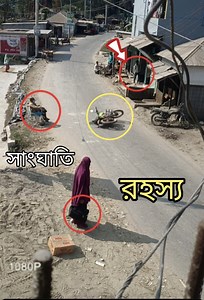 19M views · 105K reactions | সেকেন্ডের মধ্যে কি ঘটে গেলো। Title: Go For Abyss Artist: Daria Novo Link: https://business.facebook.com/sound/collection/?sound_collection_tab=sound_tracks&asset_id=3586401568353571&reference=artist_attr | Warning BD | Facebook