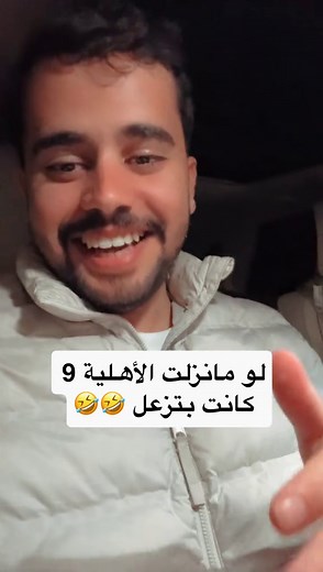 الضمان الاجتماعي المطور: كل ما تحتاج معرفته