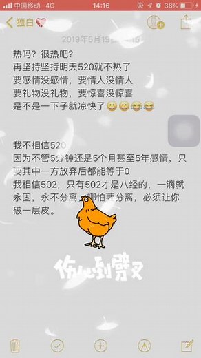 还是502好，一粘既合，三秒凝固，永不分离……#520 #502#抖音小助手