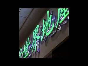 (free) ian type beat - "error"