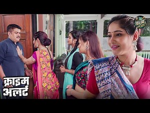 तीन खूबसूरत बजारन लड़की कैसे बनी धंधे वाली | Mystery Thriller | Crime Patrol | New Episode