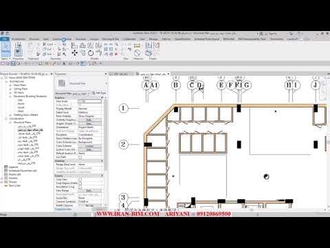 14 Basement walls split & Material
