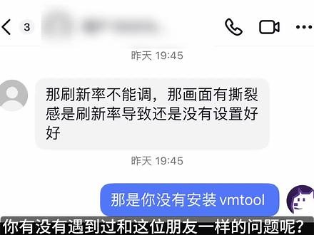 VMware toolss虚拟机必备安装程序，解决卡顿交互 #虚拟机 #VMware #vmtools #win10 #win11,vmware虚拟机卡住怎么办- 抖音