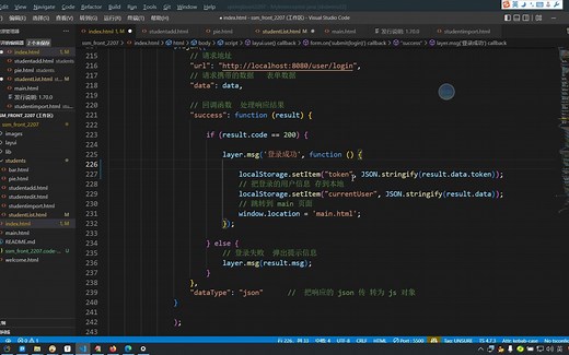 27.前端通过请求头携带token
