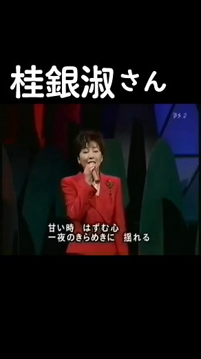 桂銀淑のダンシングオールナイトの魅力