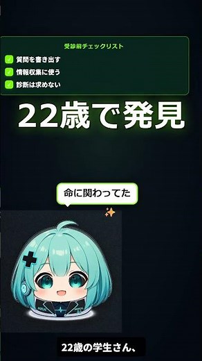 Apple Watch心電図はここまで使える！不整脈AIの実力と正しい使い方