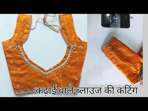 Embroidery blouse cutting and stitching|| step by step full tutorial|| for beginners