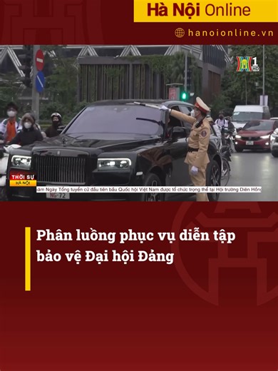 Phân luồng phục vụ diễn tập bảo vệ Đại hội Đảng. Trong các ngày hôm nay, 8 và 10 tháng 1, tại Hà Nội sẽ diễn ra Lễ xuất quân và diễn tập phương án bảo vệ Đại hội đại biểu toàn quốc lần thứ XIV của Đảng. Để bảo đảm an ninh, an toàn và trật tự giao thông, Công an Thành phố Hà Nội đã triển khai phương án cấm và phân luồng giao thông tại một số tuyến đường trọng điểm. #hanoionline #daihanoi #tintuc