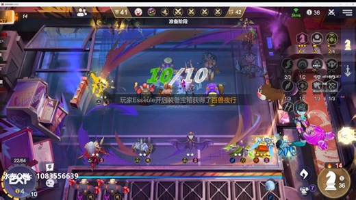 【水友赛25】Essule 6骑A杖萨尔三星奶奶 VS 麦朵 太古法转圣剑TA 第一
