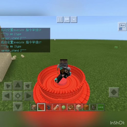我的世界指令教程：装B必备指令