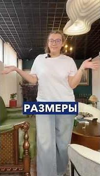Размеры одежды из Китая: как не промахнуться с выбором?