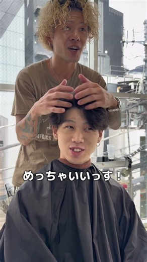 【まだまだ人気なフェザーパーマ】#shorts #メンズパーマ #シャドウパーマ #ツイストスパイラルパーマ #fifhhair