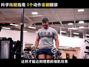 Fitness guru Nippad's split, leg training #fitnesstips #splittraining