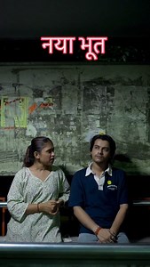 One mind wiped, One still running . . #ai #artificalintelligence #blackmirror #horror | Rakshak Pandey