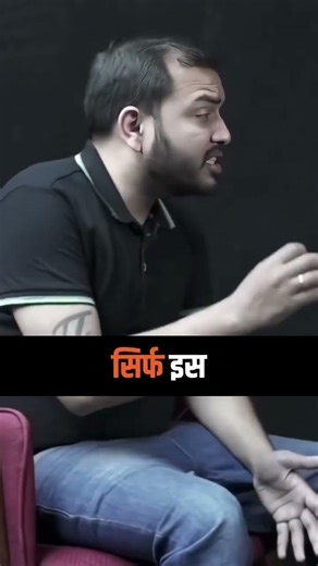 Money 💰 #shorts #motivation #inspiration #india #buisness #speech