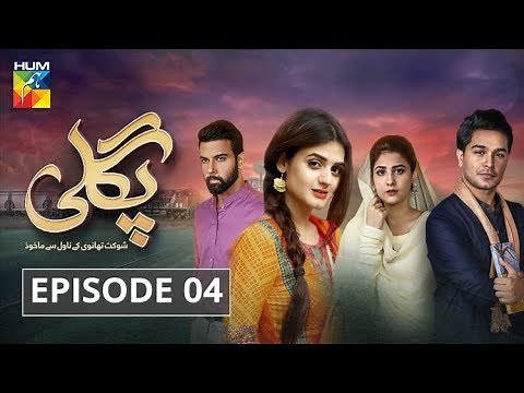 Pagli Episode #04 HUM TV Drama