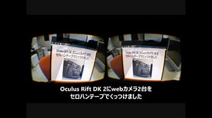 【Oculus×Unity×AR】空中にディスプレイを作ってみた