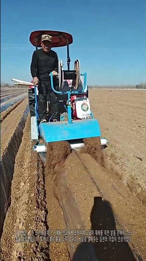 "고령 농부의 기술! 고구마 밭 만들기의 모든 것 (기계화 농업의 지혜)"