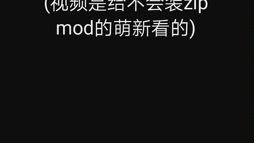 铁锈战争外置mod安装方法(傻瓜式)