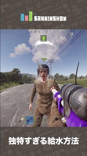 独特すぎる給水方法【RUSTストリーマー鯖】 #shorts