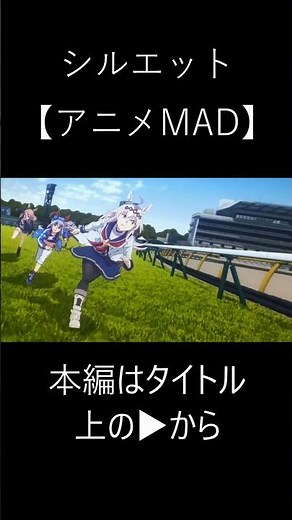 シルエット 【アニメMAD】 #amv #anime #かっこいい #年末 #シルエット #アニメ #ナルト #バズって欲しい #今年最後