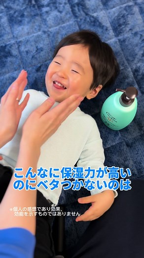 子供のための保湿ケア製品の選び方
