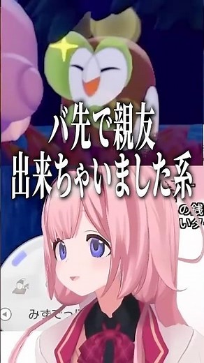 フクスローとめっちゃ仲良くなる周央サンゴ【にじさんじ切り抜き】#shorts #周央サンゴ