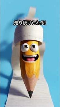 学校のものがしゃべる豆知識 #ライフハック #ものオバケ #アニメ