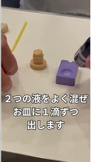 クラウンを被せたら歯がしみる #歯がしみる #クラウン #知覚過敏 #虫歯 #恵比寿 #歯医者