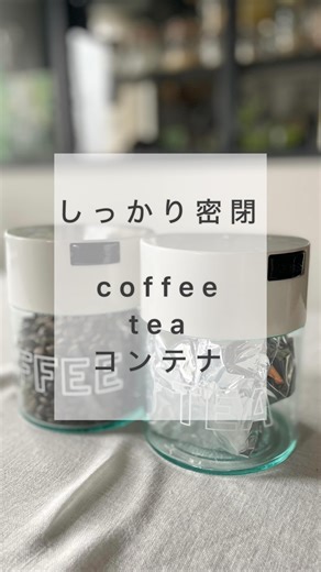 6.5K views | アメリカ生まれのフードコンテナブランドです。 PRESS ボタンを押して密閉を作り出すことによって、食材の劣化や酸化による変色を防ぎます。 ドライフードや調味料、スナック菓子、coffee、紅茶、お米など湿気に弱い食材にとても最適です。 | 212 kitchen store （212キッチンストア） | Facebook