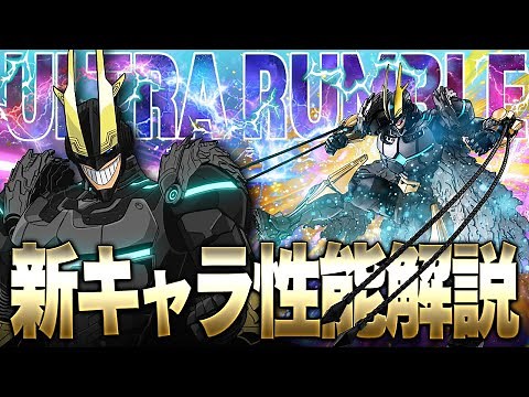 [New character implemented] Armored All Might's performance explained! [My Hero Academia ULTRA RU...