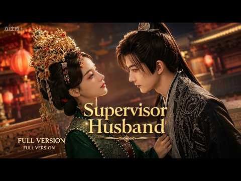 FULL VER.丨ENG SUB | Supervisor Husband | Mary Sue System? Yes Please! 😈🔥 #Li Geyang #Ke Ying