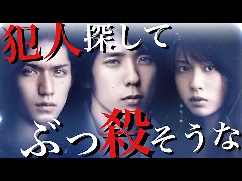 【流星の絆】衝撃的な最終回を迎えた伝説のドラマを語る!!