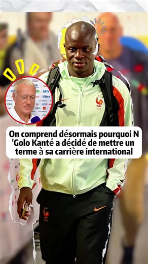 On comprend désormais pourquoi N'Golo Kanté a décidé de mettre un terme à sa carrière internationale à l'issue de cette Coupe du monde à seulement 35 ans ; les raisons derrière cette décision sont poignantes #france #celebrity #soccer #kante #worldcup