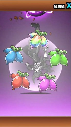グラヴィティーはやく第4形態にしたい