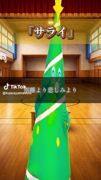 「サライ」#指揮 #合唱 #サライ#おすすめ #歌詞