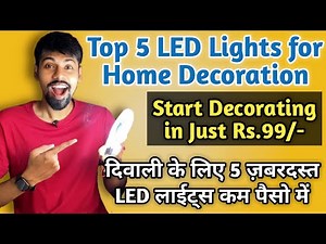 RGB LED Lights for Home Decoration | Fancy LED Lights for Diwali | RGB LED Strip Light | Home Decor