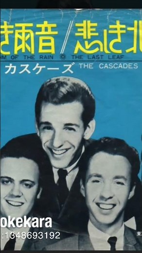 しほりmay歌ってみた＃The Cascadesカスケーズ cover＃Rhythm of the rain 悲しき雨音 ショートver.