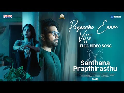 Pogaadhe Ennai Vitte | Santhana Prapthirasthu | Vikranth, Chandini Chowdary | Sanjeev Reddy