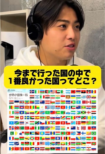 アムステルダムが素晴らしかった理由