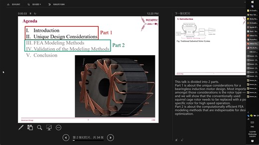 [Oral Presentation Practice] Design and Modeling of Bearingless Induction Motor
