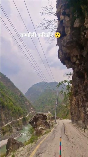 राकम कर्णाली #youtubeshorts #badminton #travel