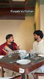 259K views · 7.2K reactions | Tag your foodie friends #funny #food #review #desi #restaurant #mutton #chicken #punjabi #pathan | Umar Saleem Podcastic | Facebook