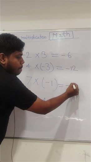 Integer multiplication #shortsfeed #learnmaths #mathstricks #education #shortvideo