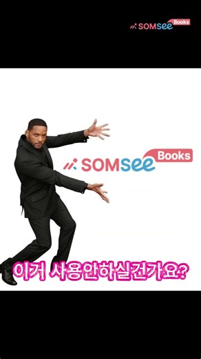 "선생님 이거 링크 좀 주세요!" 수업 집중도 0%였던 교실을 180도 뒤집어놓은 반응형 수업 자료의 정체 🤫🔥