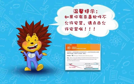 魔法编程-MagicScratch-1.魔法编程软件的安装